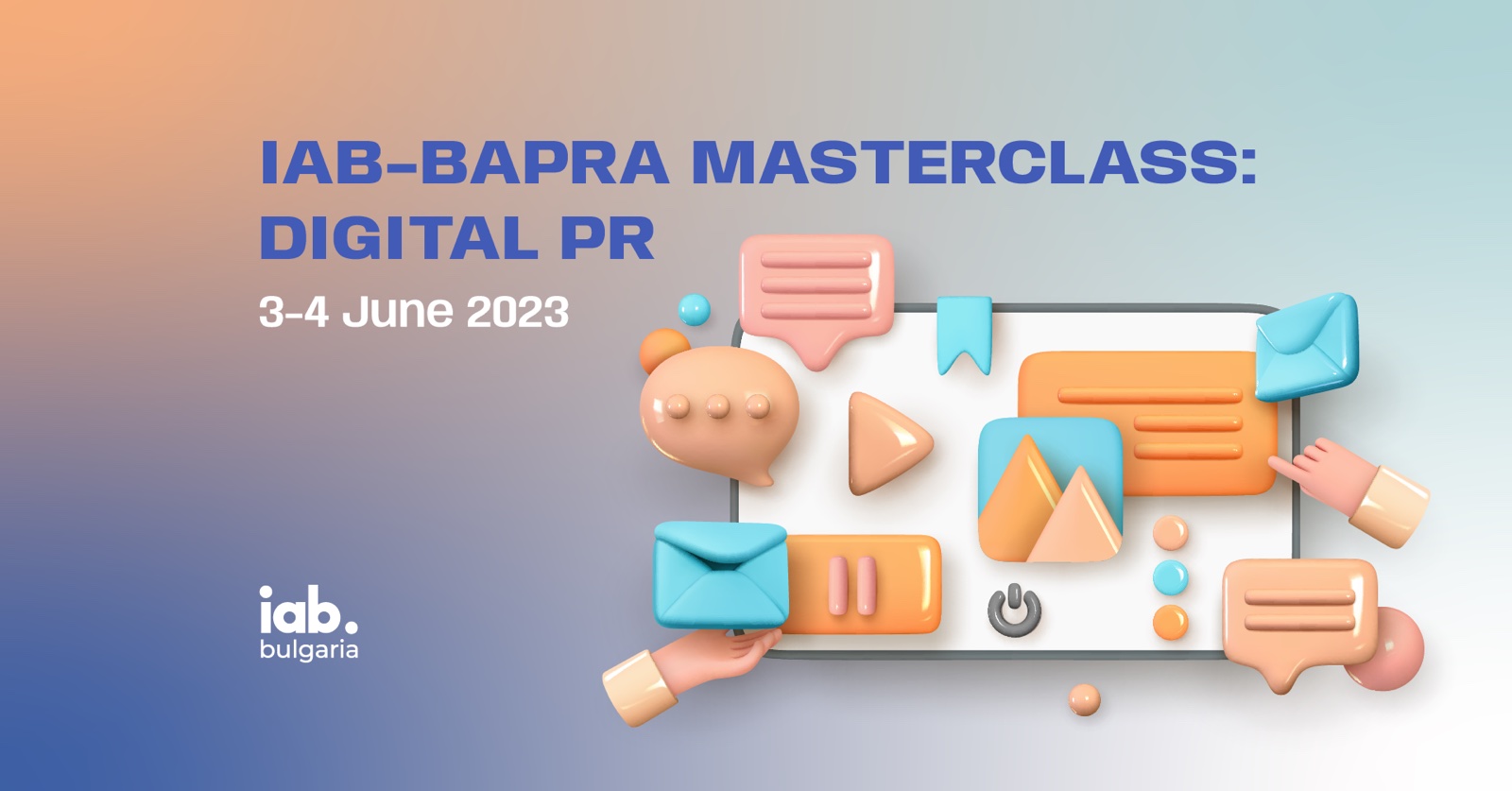 IAB-БАПРА Digital PR Masterclass