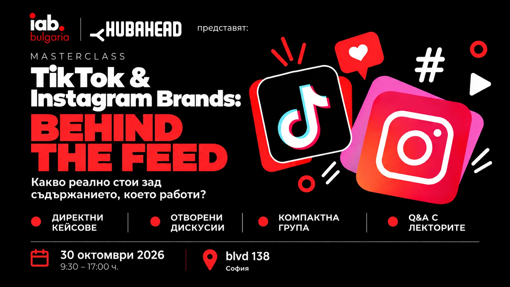 TIKTOK & INSTAGRAM BRANDS: BEHIND THE FEED