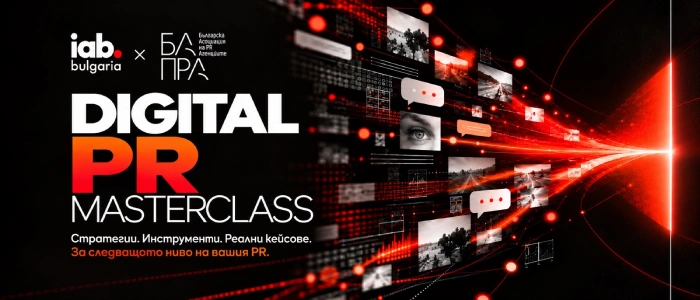 ADVANCED DIGITAL PR MASTERCLASS